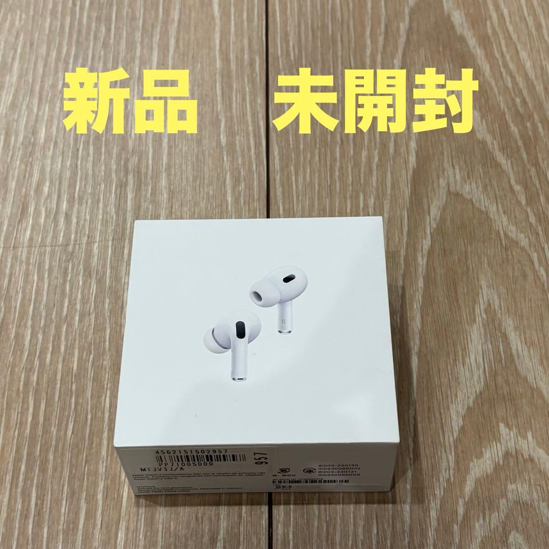 Air Pods Pro 第2世代