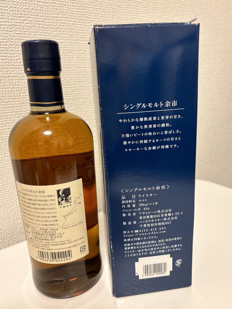余市　化粧箱　入り　ニッカ　ウィスキー　ニッカウヰスキー