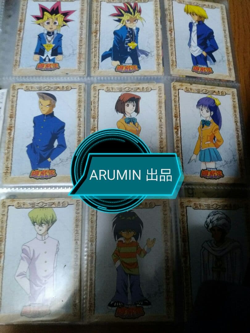 遊戯王  天田　アマダ トレーディングカード　フルコンプ