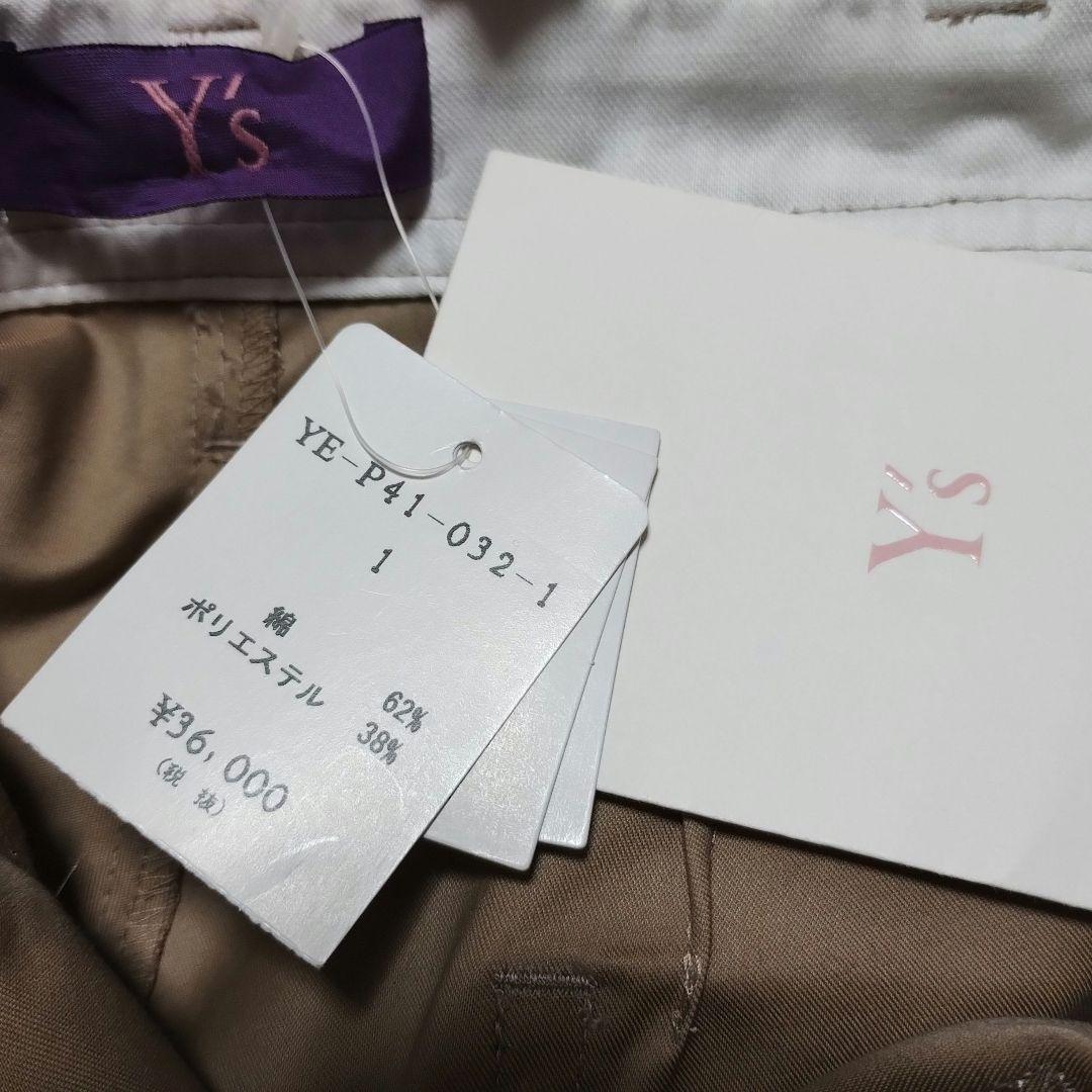 【新品タグ付き】Y's ワイズ ベージュ サルエルパンツ