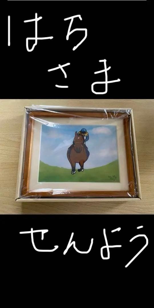 JRAポイントプログラム　おがわじゅりイラスト　コンプリート5点セット