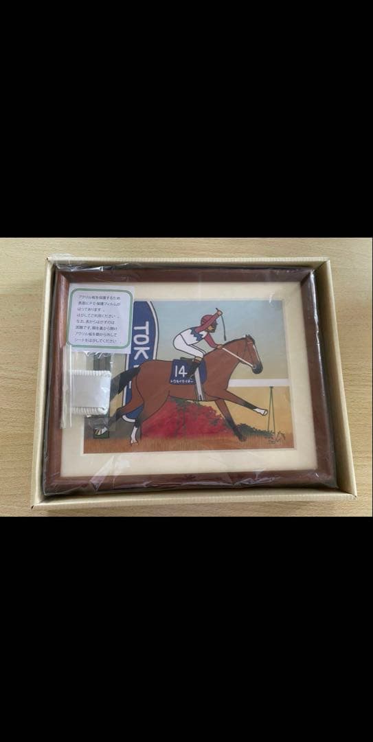 JRAポイントプログラム　おがわじゅりイラスト　コンプリート5点セット