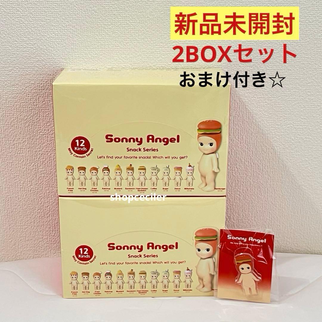 ソニーエンジェル スナックシリーズ 2BOX シュリンク付き