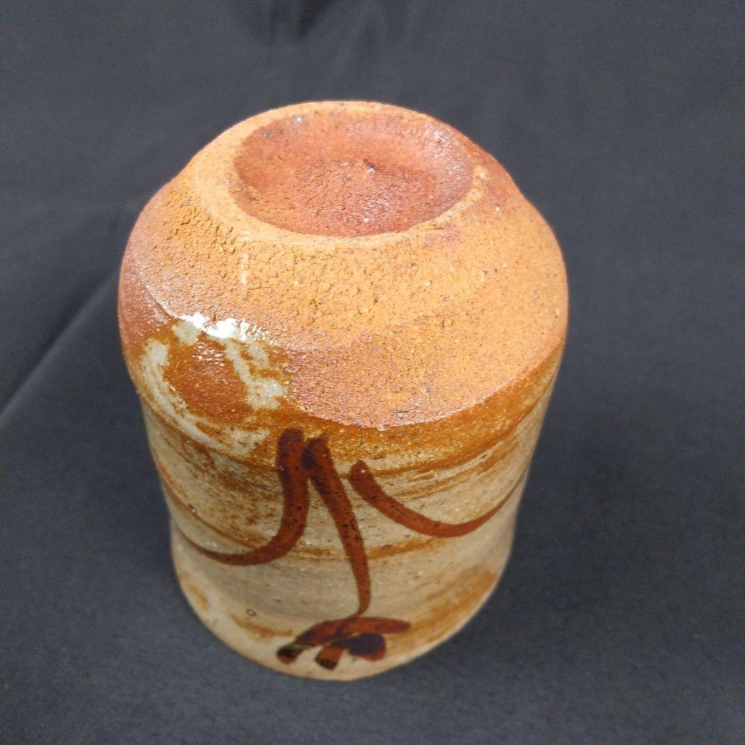 唐津焼　西岡良弘　氏作　絵唐津湯呑み茶碗　湯呑み茶碗