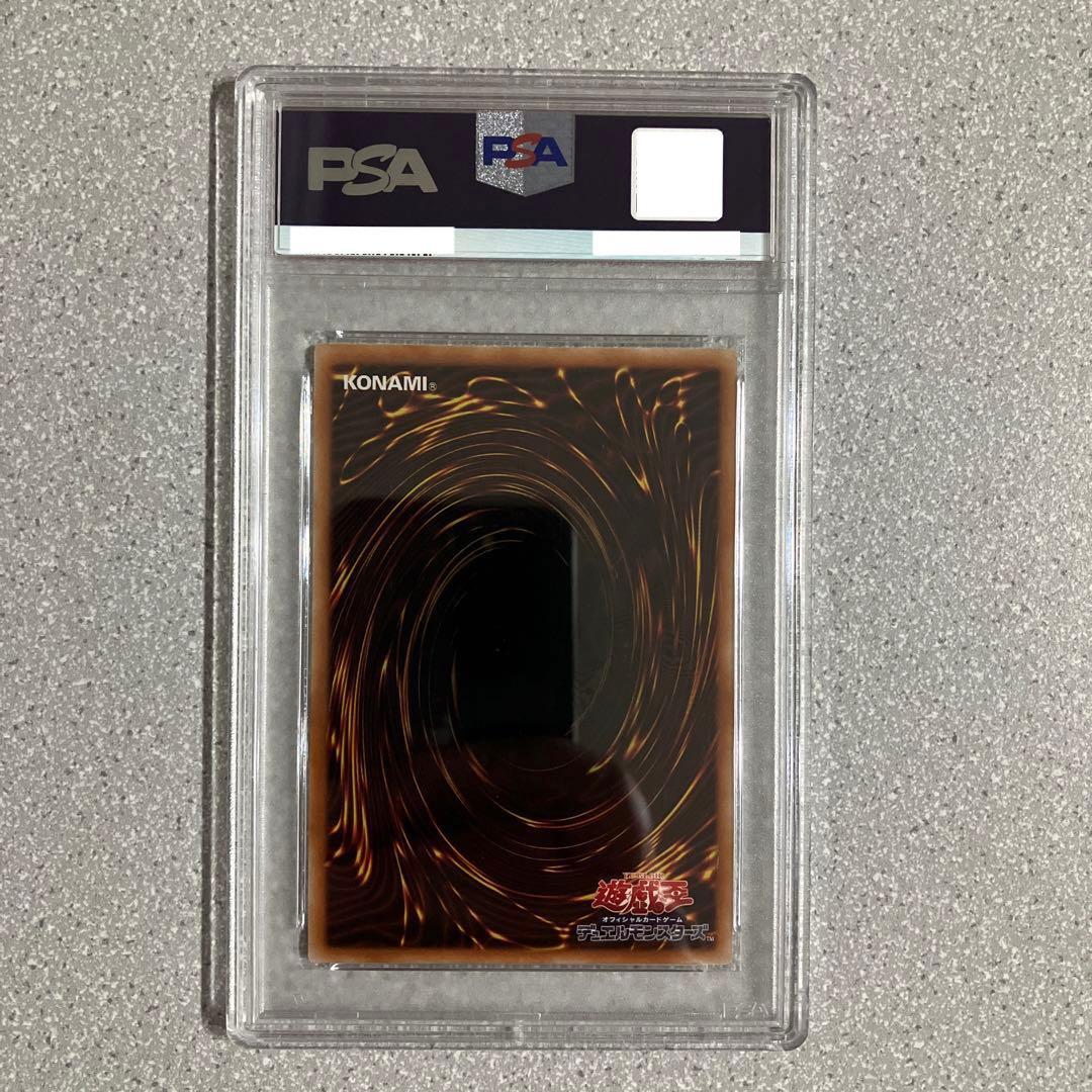 ☆遊戯王☆Evil★Twin☆リィラ☆psa10☆プリシク☆プリズマ☆絵違い☆