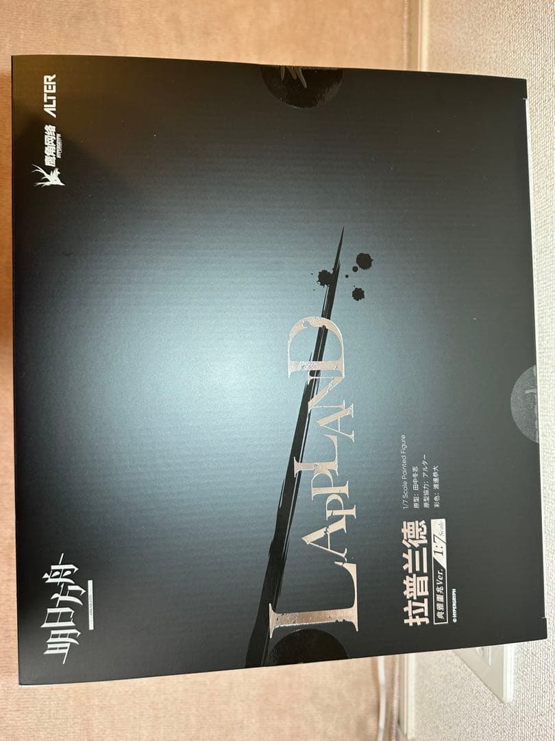 【新品未開封】アークナイツ ラップランド 典雅なる凶兆ver. 1/7スケール