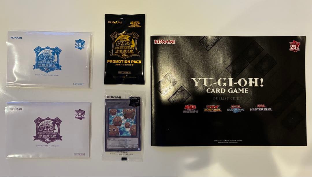 ナ*藤様 遊戯王 決闘者伝説 東京ドーム 来場者特典 青眼の白龍 ブラック・マジ