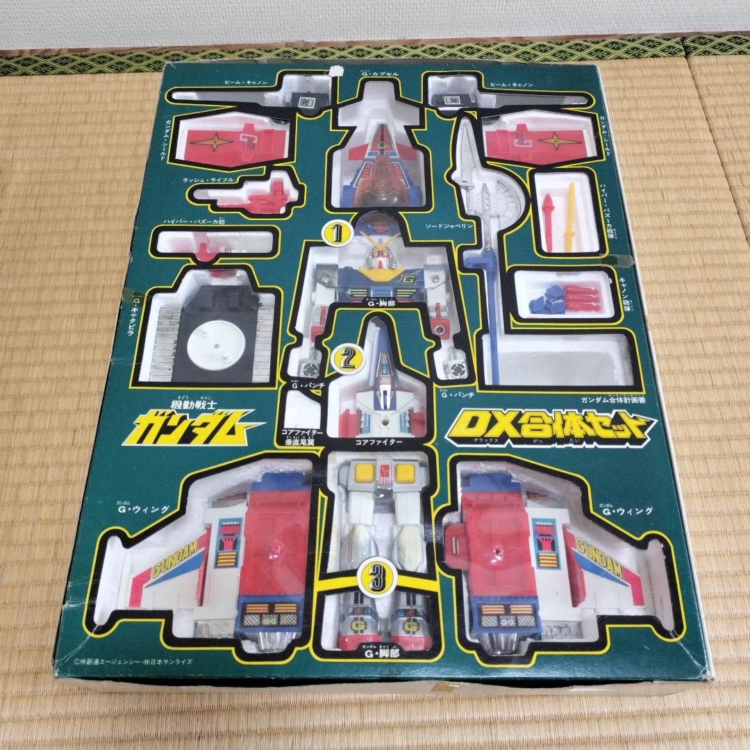 グローバー　ガンダム　ダイカスト　DX