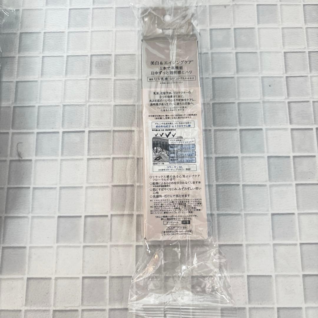 エリクシール　ブライトニングデーケアレボリューション　WT 6本セット★