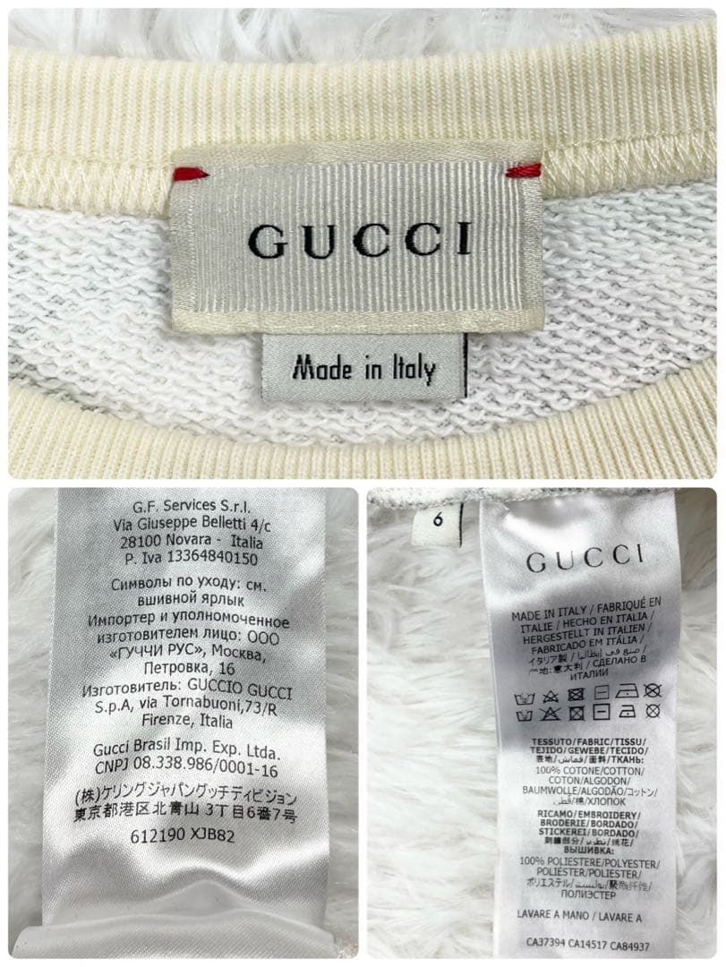 GUCCI グッチ キッズトレーナー 刺繍 GG フラワー テニス柄 サイズ6