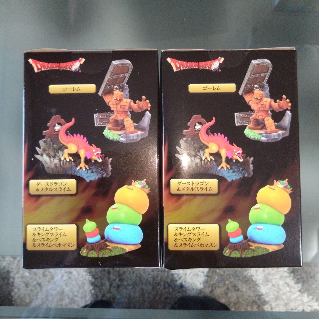 ドラゴンクエスト　アタルス　フィギュア