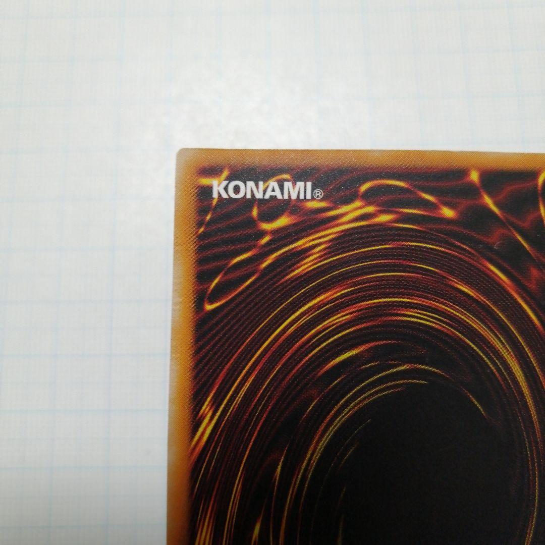 遊戯王　カオス・ソルジャー　レリーフ