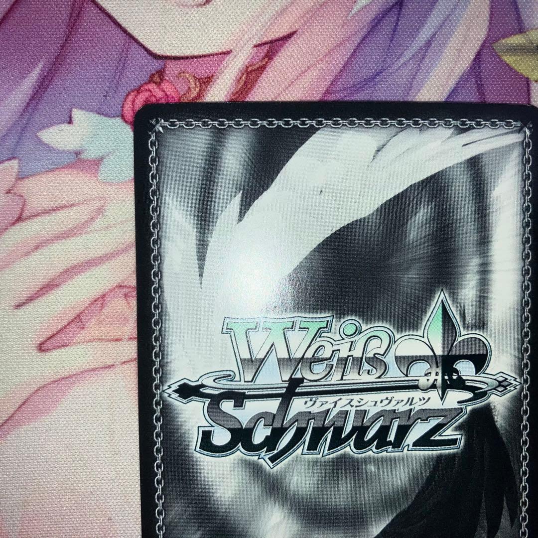 ヴァイスシュヴァルツ　踏み出す一歩 中野 三玖　サイン　SSP