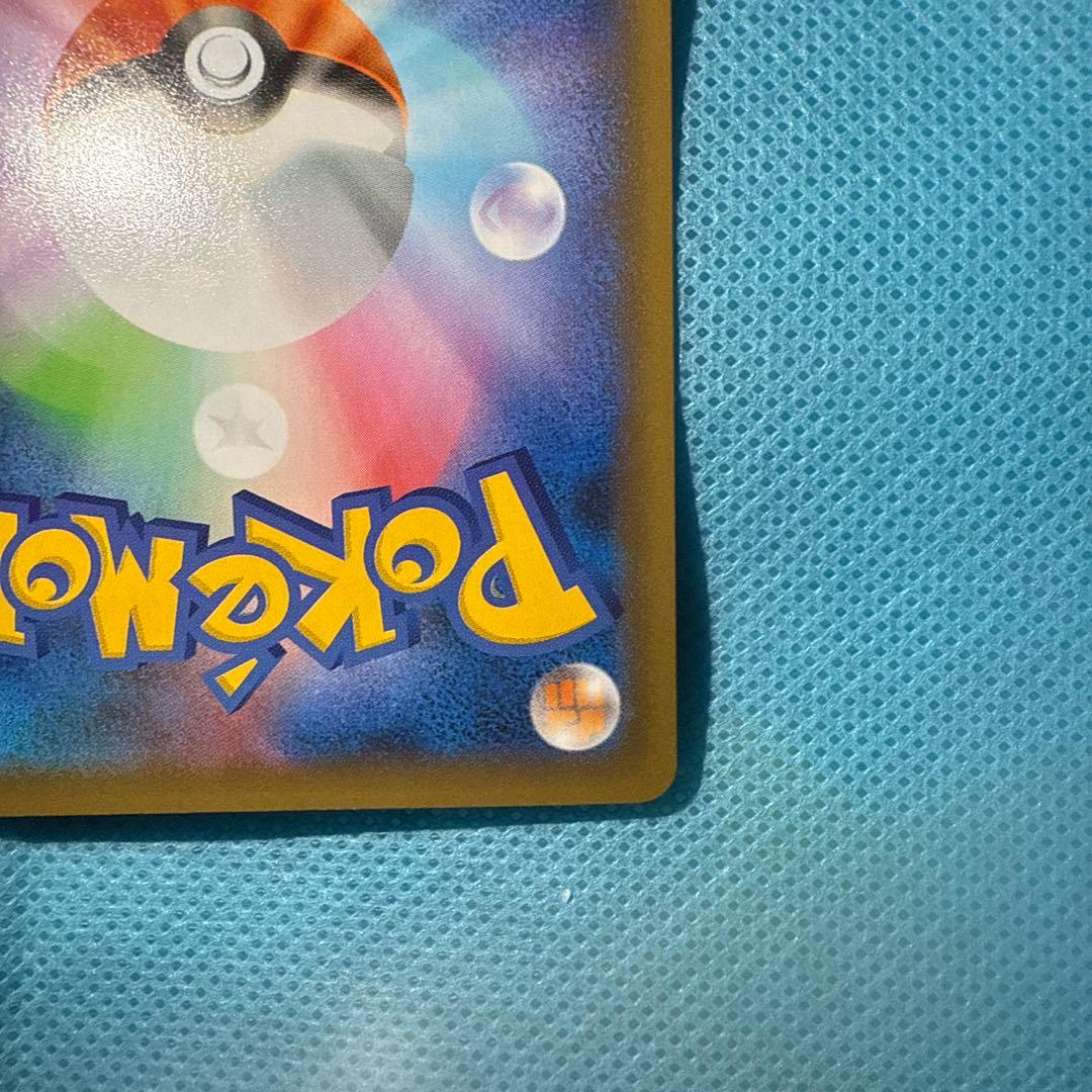 美品　リザードン プロモカードパック 25th ANNIVERSARY