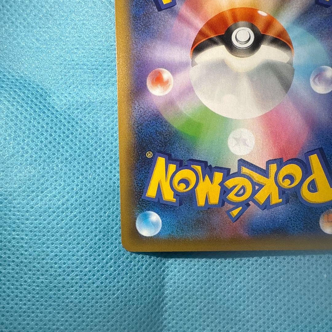 美品　リザードン プロモカードパック 25th ANNIVERSARY