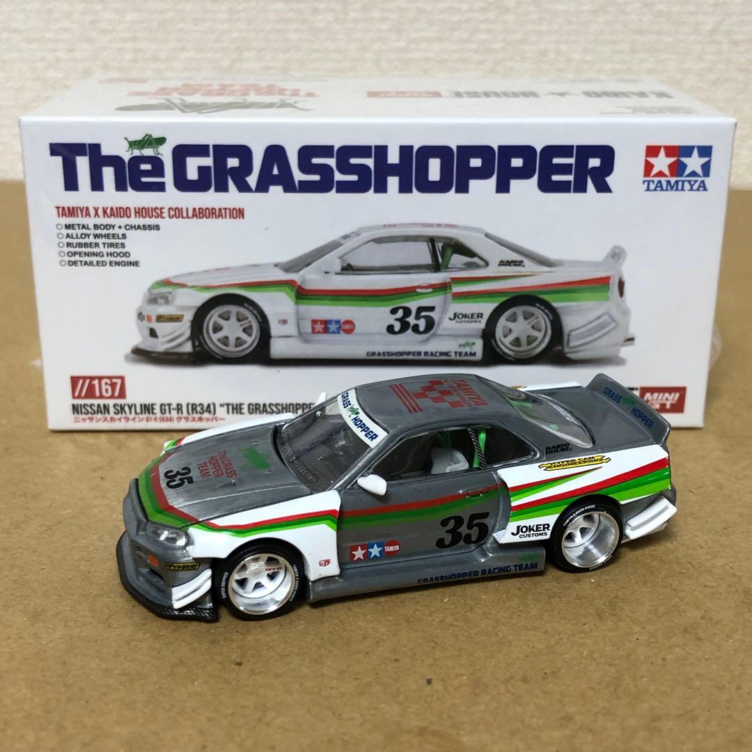 チェイスカー　ミニGT 街道ハウス　日産スカイライン GT-R　グラスホッパー
