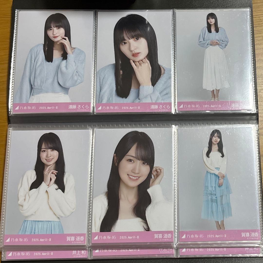 シャギーアンサンブル フルコンプ 28名 84枚 乃木坂46 生写真