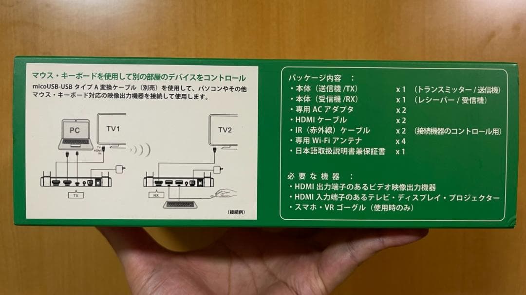 TEC TEHDWLEX150-VR ワイヤレス HDMI 延長器