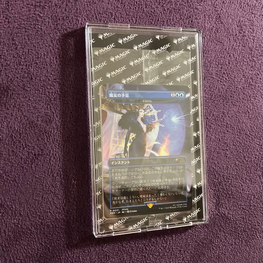 MTG FinalFantasy 魔女の予見 未開封 プロモ②