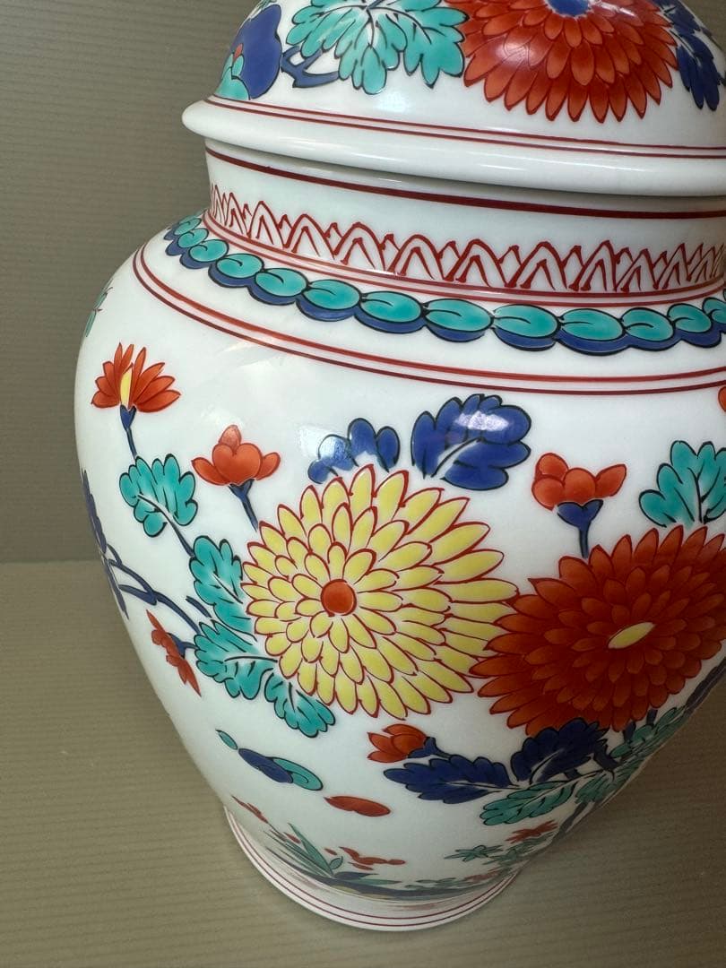 2901 其泉作　復刻柿右衛門　岩菊文蓋付壺　未使用