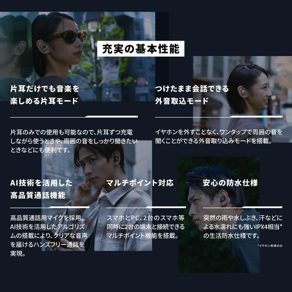 新品　AVIOT TE-A1 / アダプティブノイズキャンセリング搭載