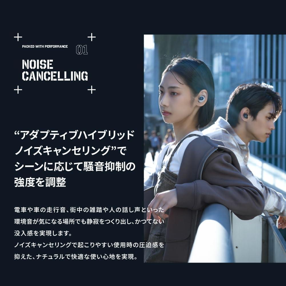 新品　AVIOT TE-A1 / アダプティブノイズキャンセリング搭載