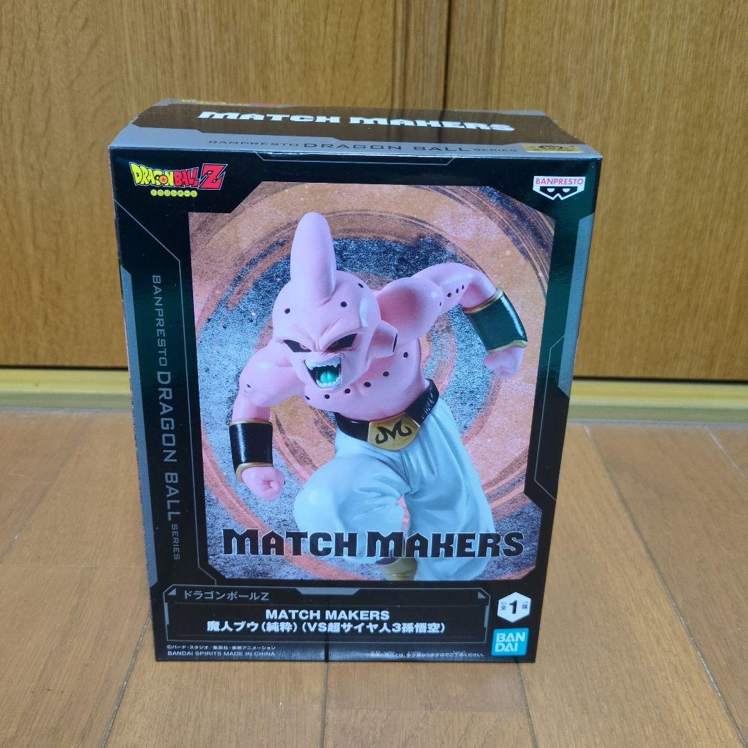 ドラゴンボール フィギュア　9体セット