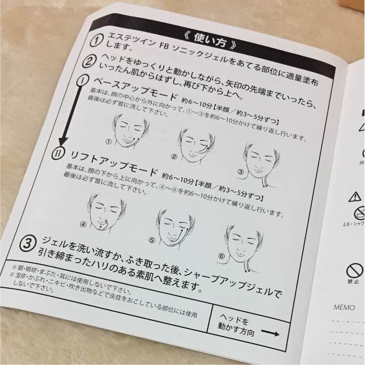 ボディ・フェイスケア FACE CORE