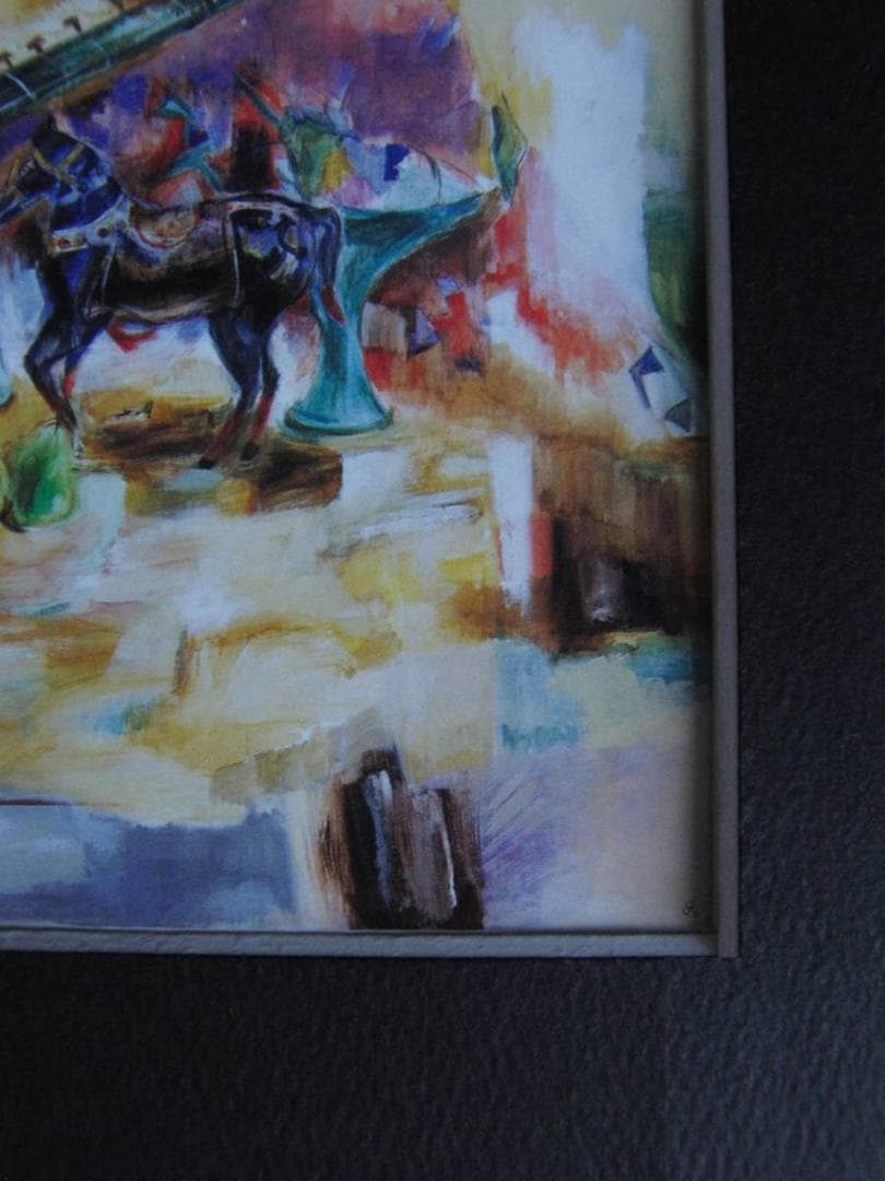 志村節子、【漂泊】、希少な額装用画集より、新品額装付