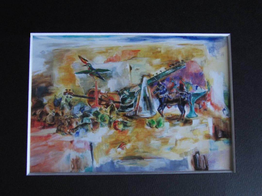 志村節子、【漂泊】、希少な額装用画集より、新品額装付