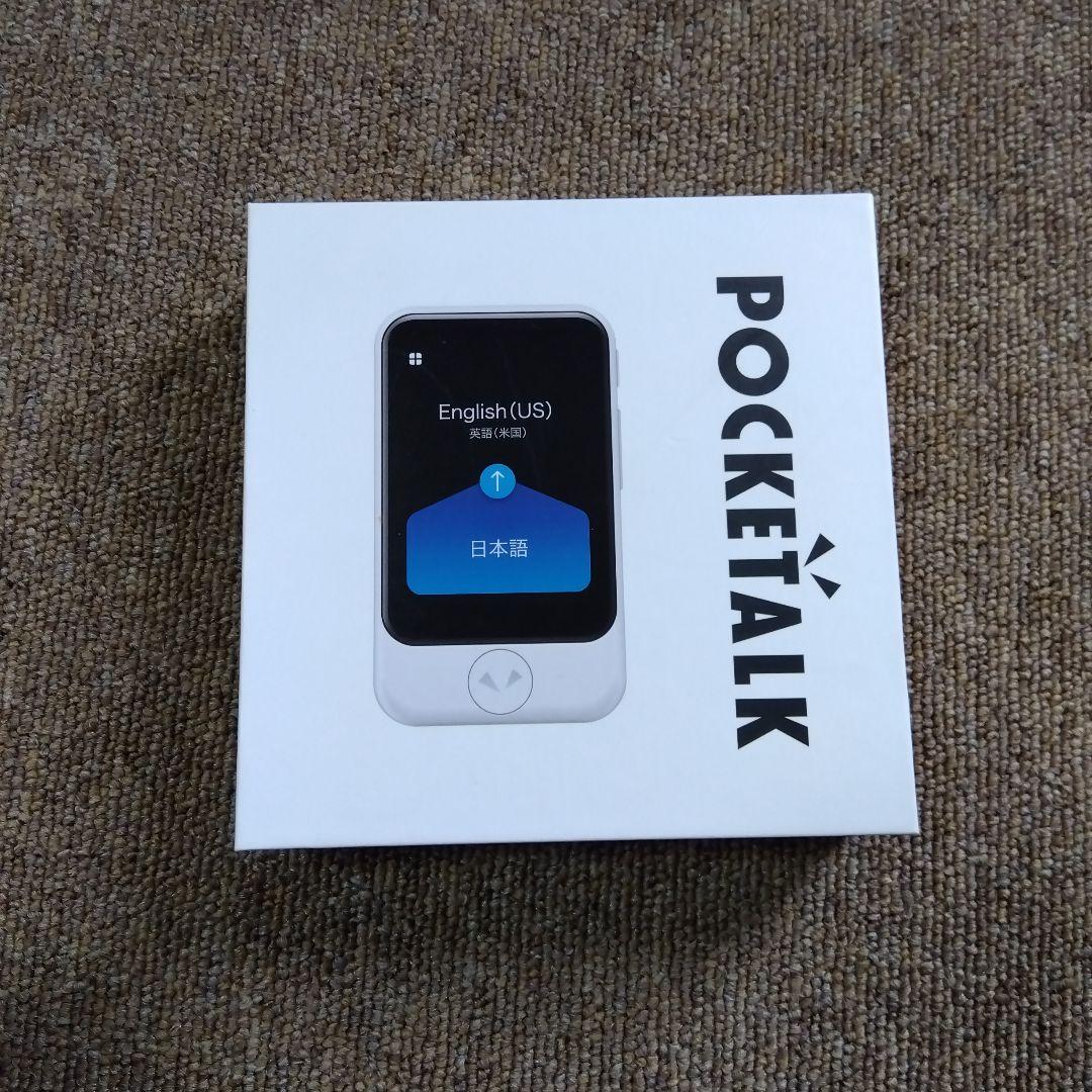 ソースネクスト AI翻訳機 ポケトーク S