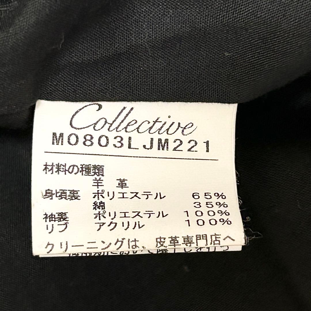 collectiue メンズビギ ライダースジャケット シングル【03】羊革