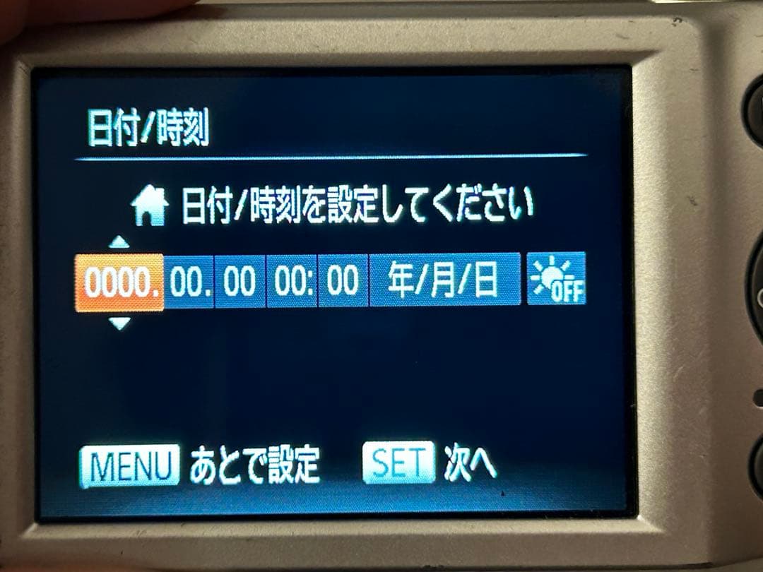 Canon IXY 200 シルバー