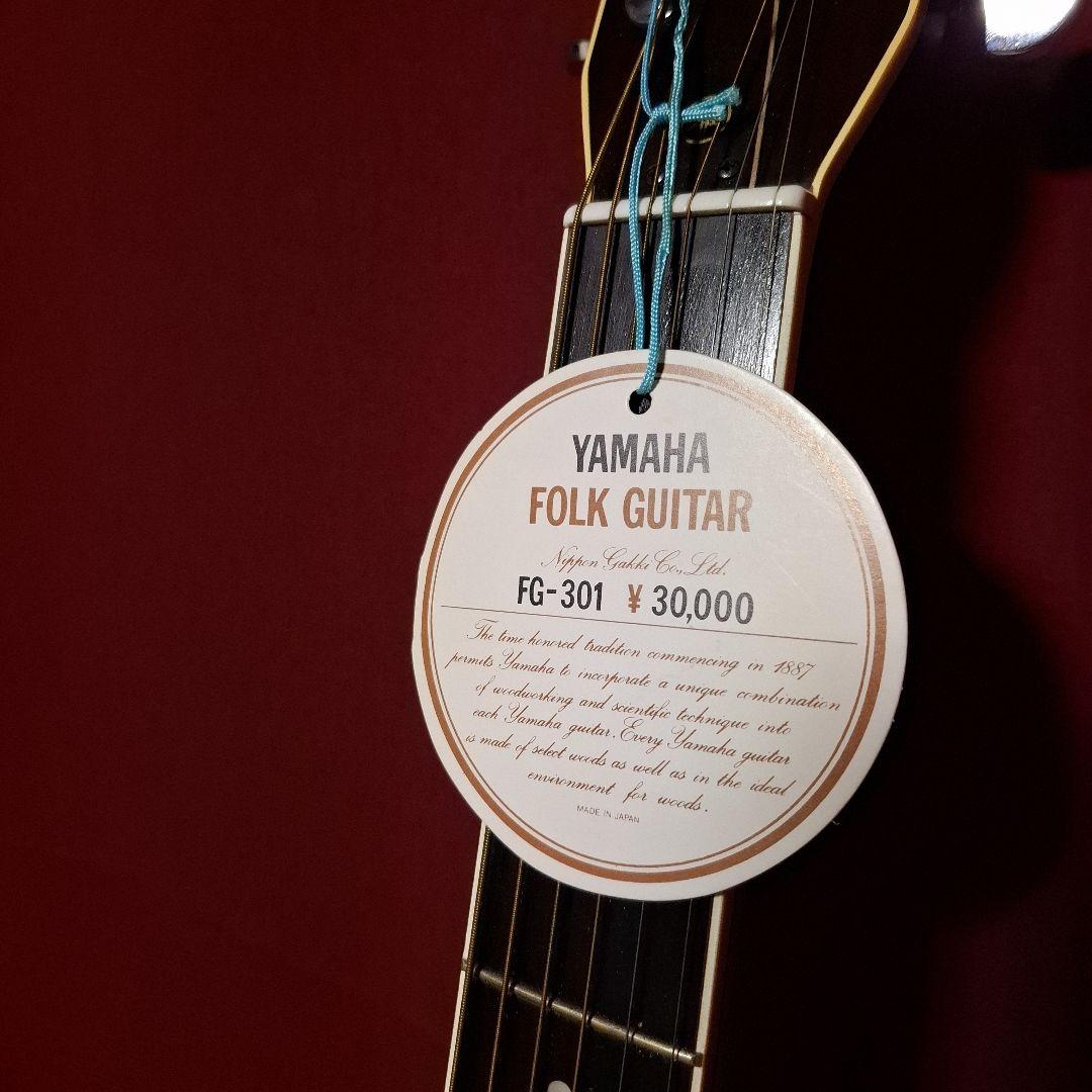 ヤマハ　アコギ　FG301