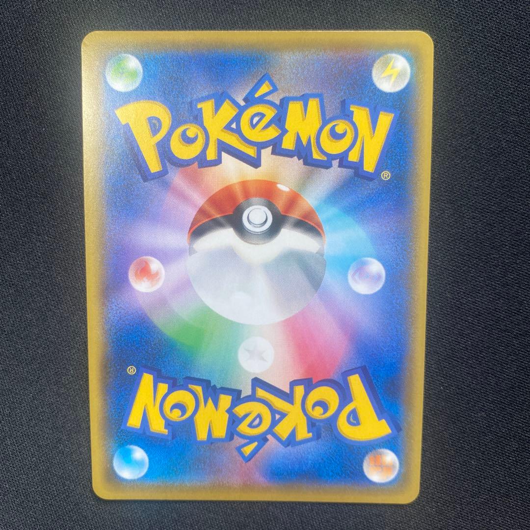 「特価」ポケモンカード ひかるコイキング プロモカードパック 25th