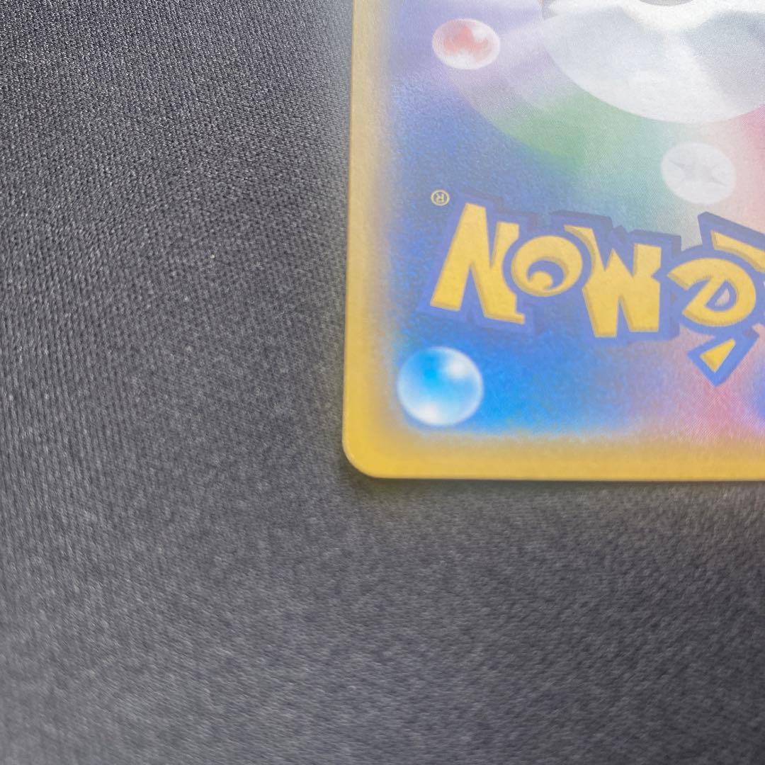 「特価」ポケモンカード ひかるコイキング プロモカードパック 25th