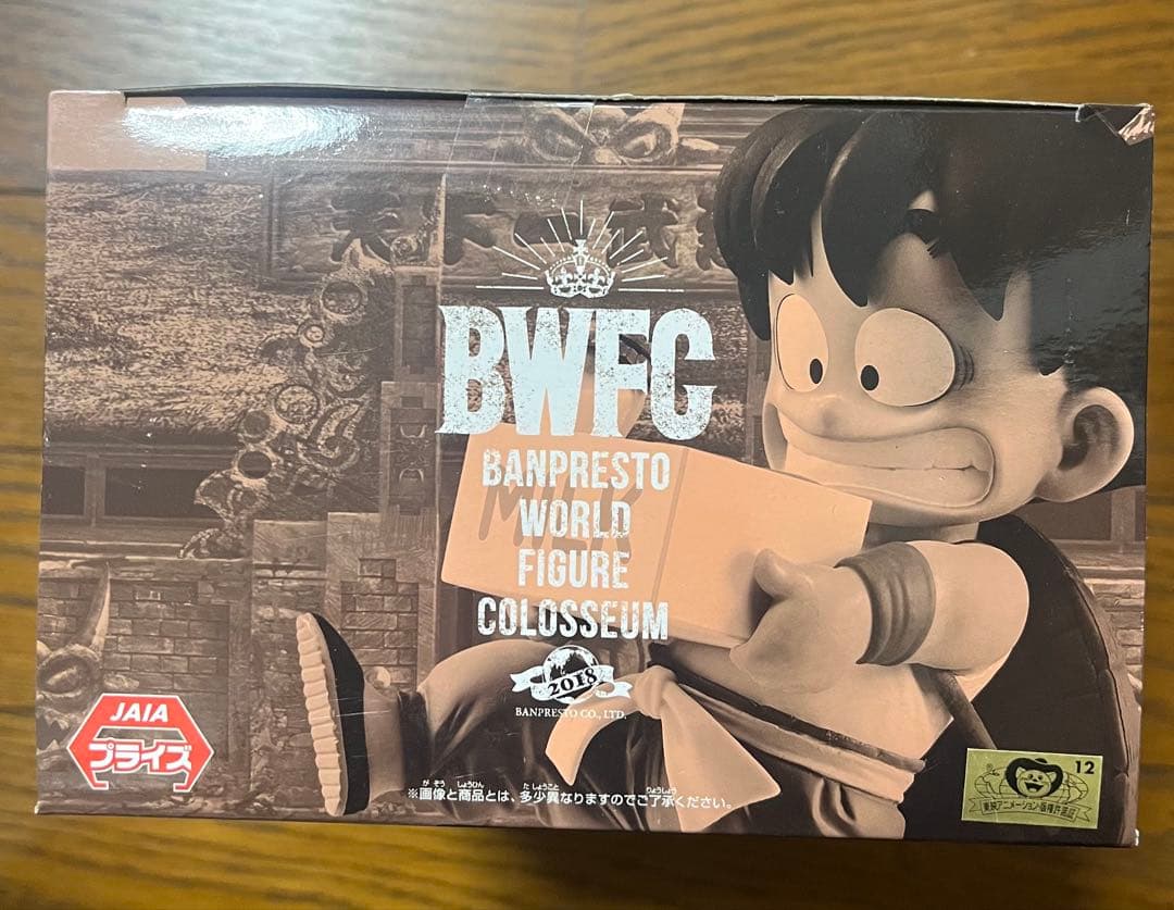 【未開封】孫悟空 BWFC 造形天下一武道会2 其之七 牛乳配達 フィギュア