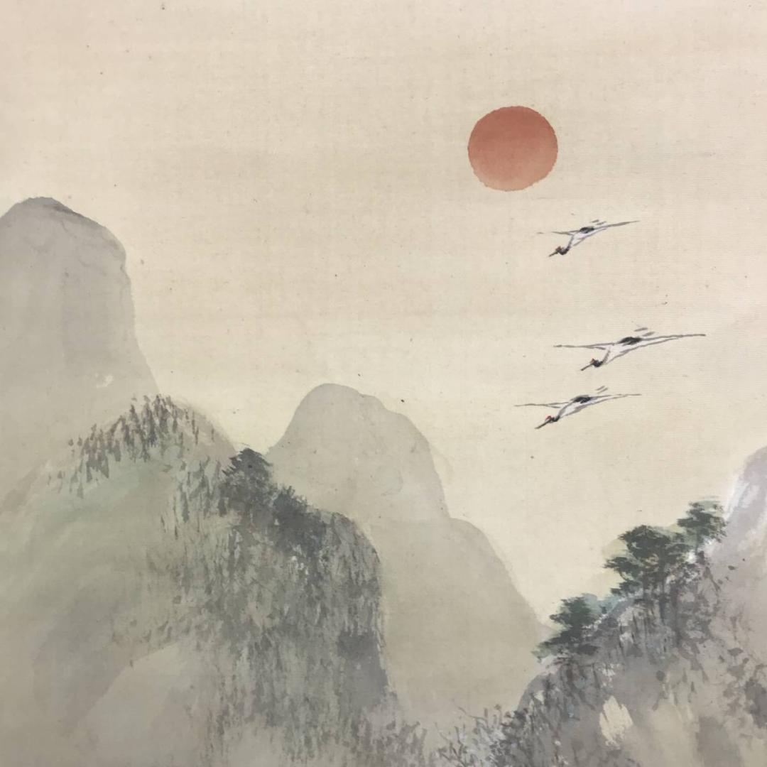 真作/奥谷秋石/蓬莱山図/祝事山水図/山水図/掛軸/名家伝来/AD-987