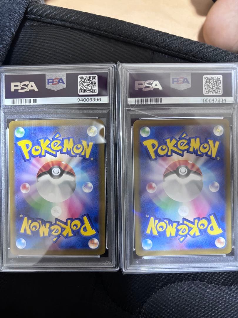 ス*ド様 PSA10 2枚