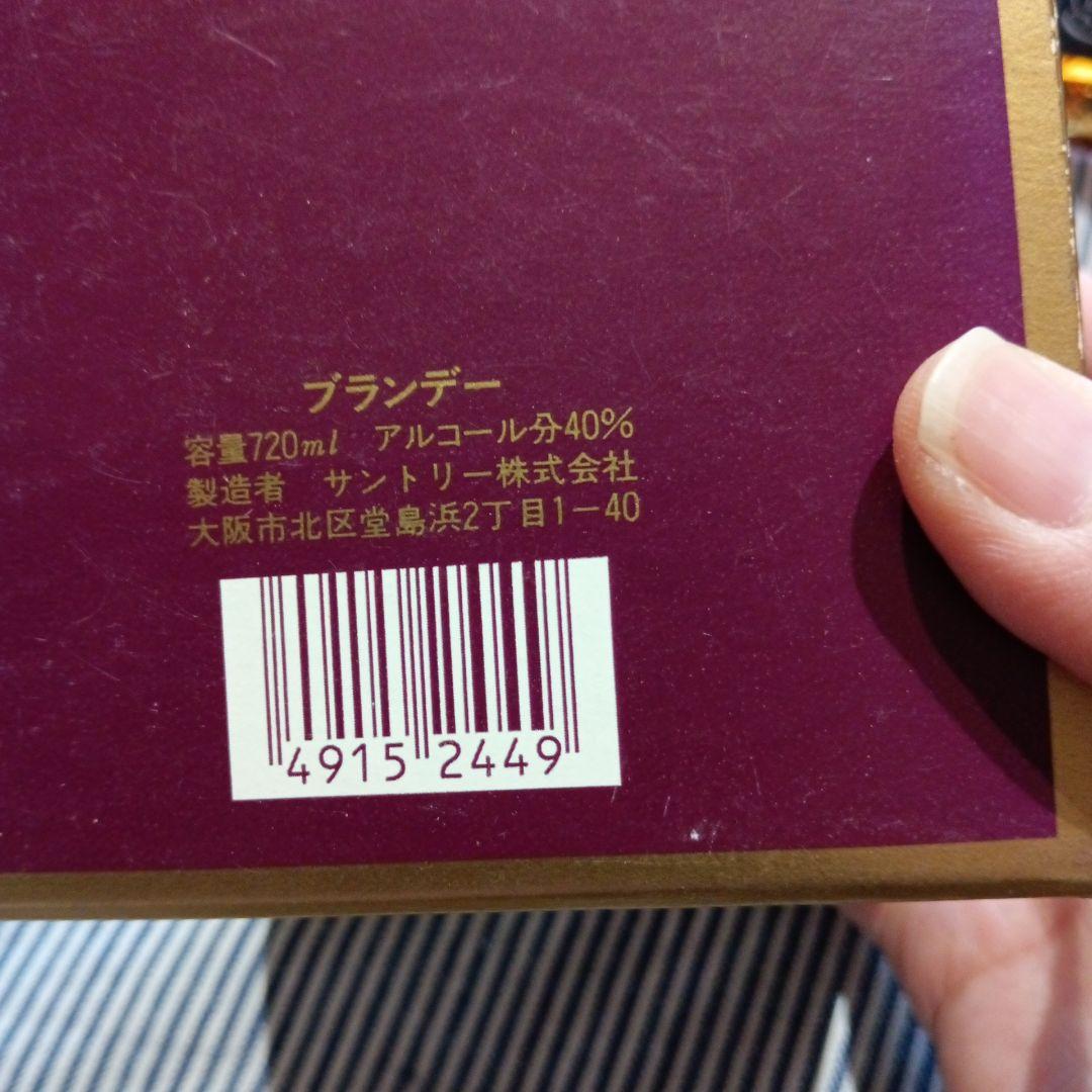 Jack Daniel's 700ml 2本　V.S.O.P X・O