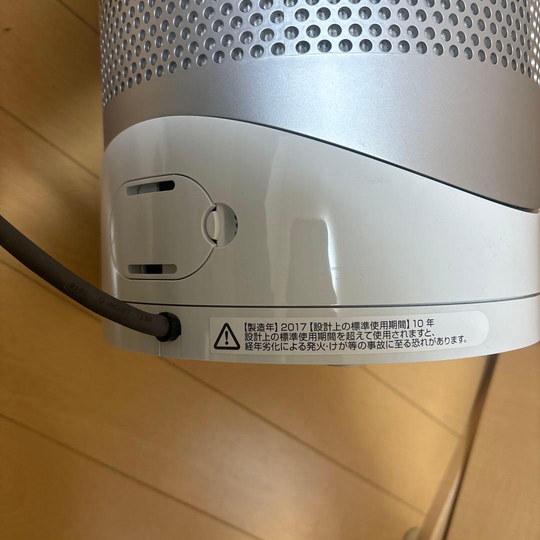 ダイソン　dyson HP02 ホット&クール　タワー型冷風機 シルバー