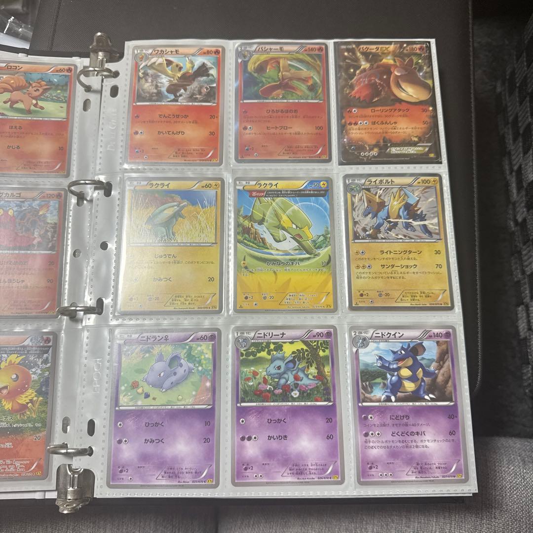 ポケモンカード XY5 ガイアボルケーノ まとめ