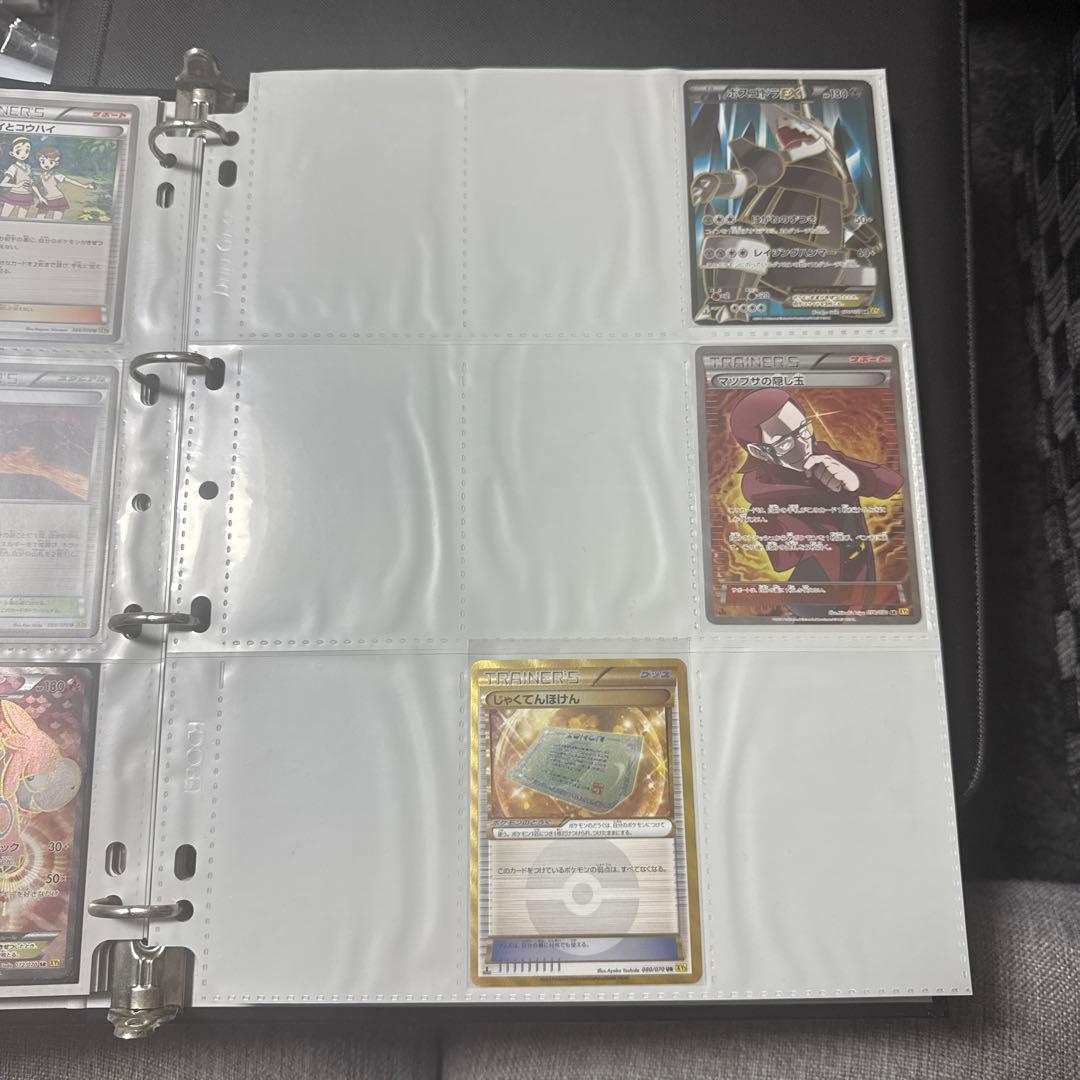 ポケモンカード XY5 ガイアボルケーノ まとめ