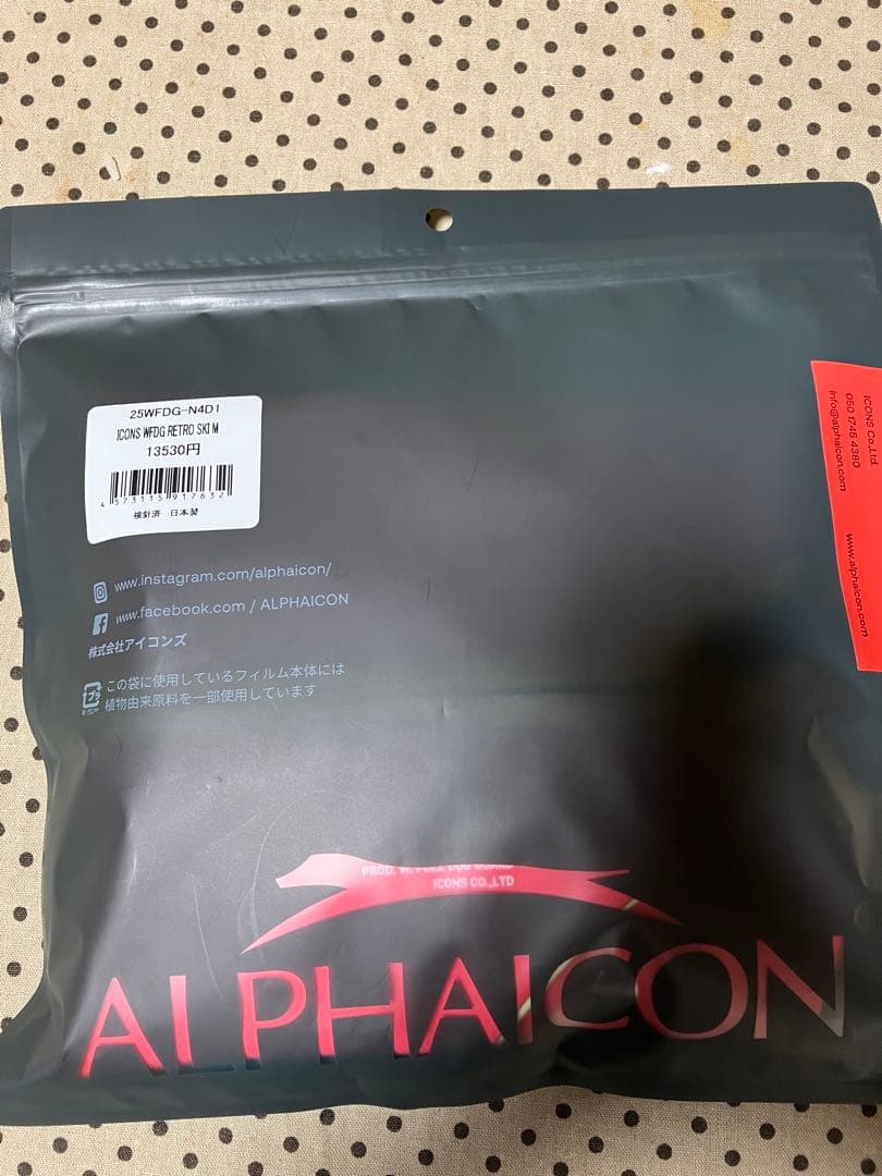 アルファアイコンalpha icon ダブルフルドッグガードM