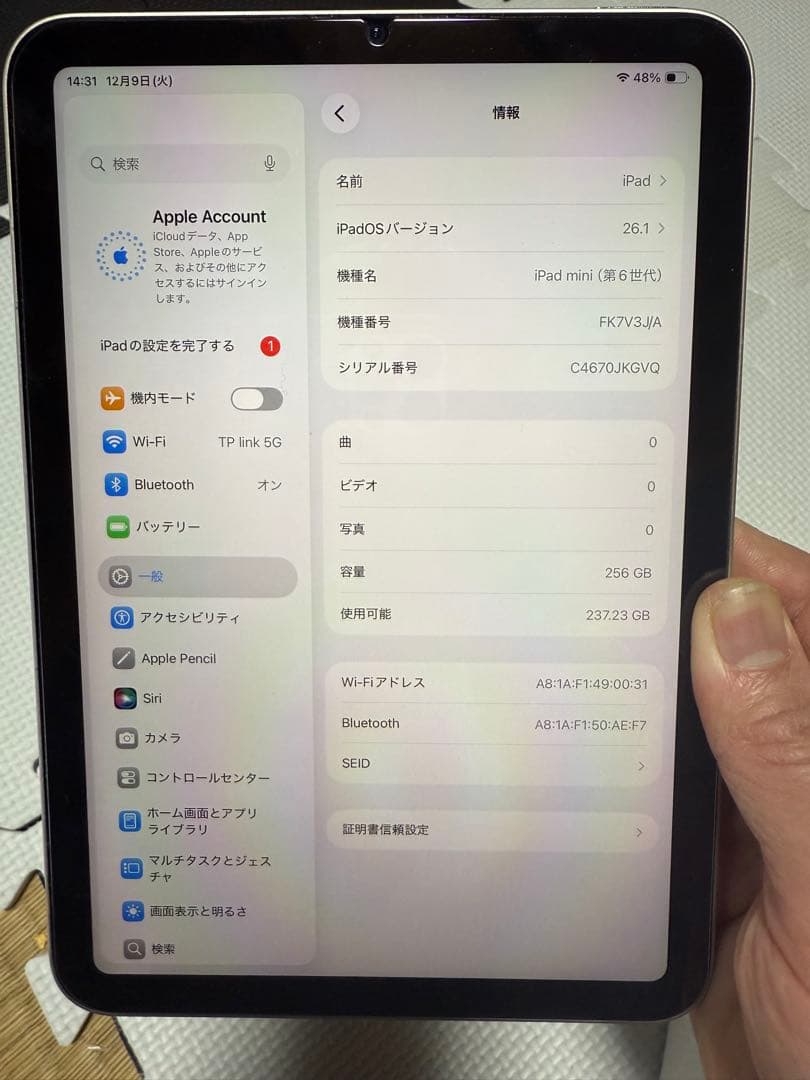 たなさか iPad mini(第6世代) 256GB Wi-Fiモデル