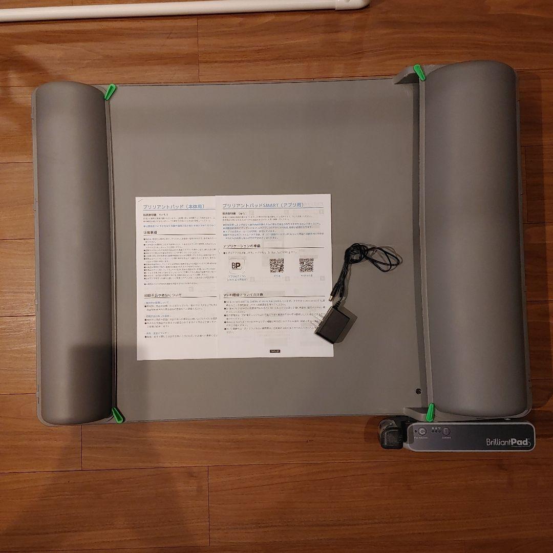 BrilliantPad SMART ブリリアントパッドスマート