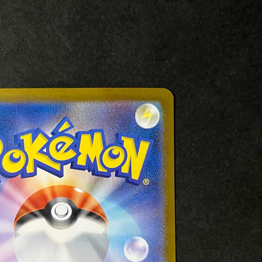 ポケモンカード インフェルノx メガリザードンxex sar