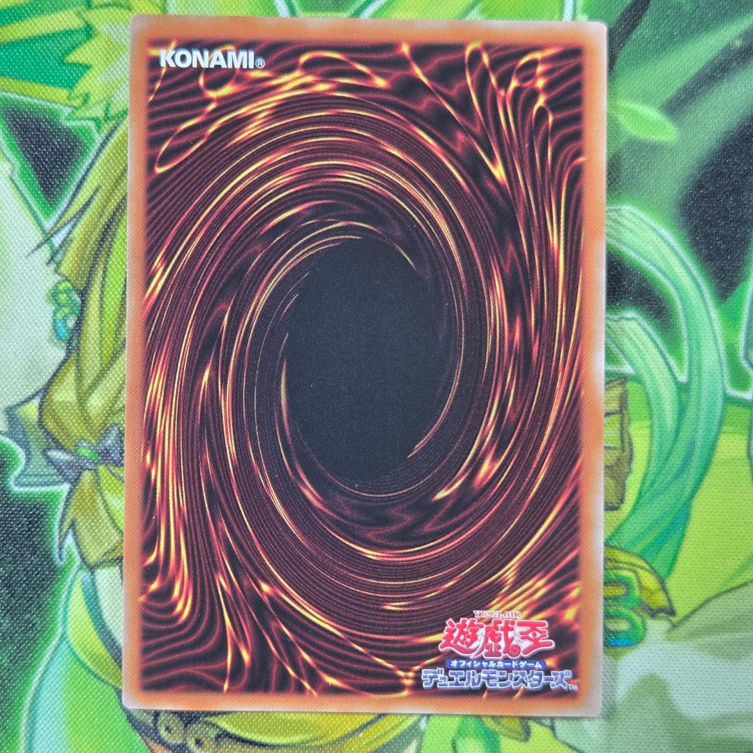 遊戯王 妖精伝姫－カグヤ 25thシク クオシク 五つ目