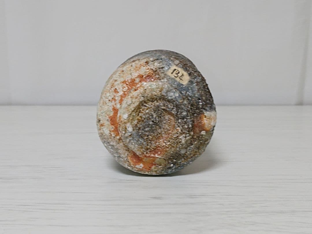 古谷和也 信楽窯変 ぐい呑