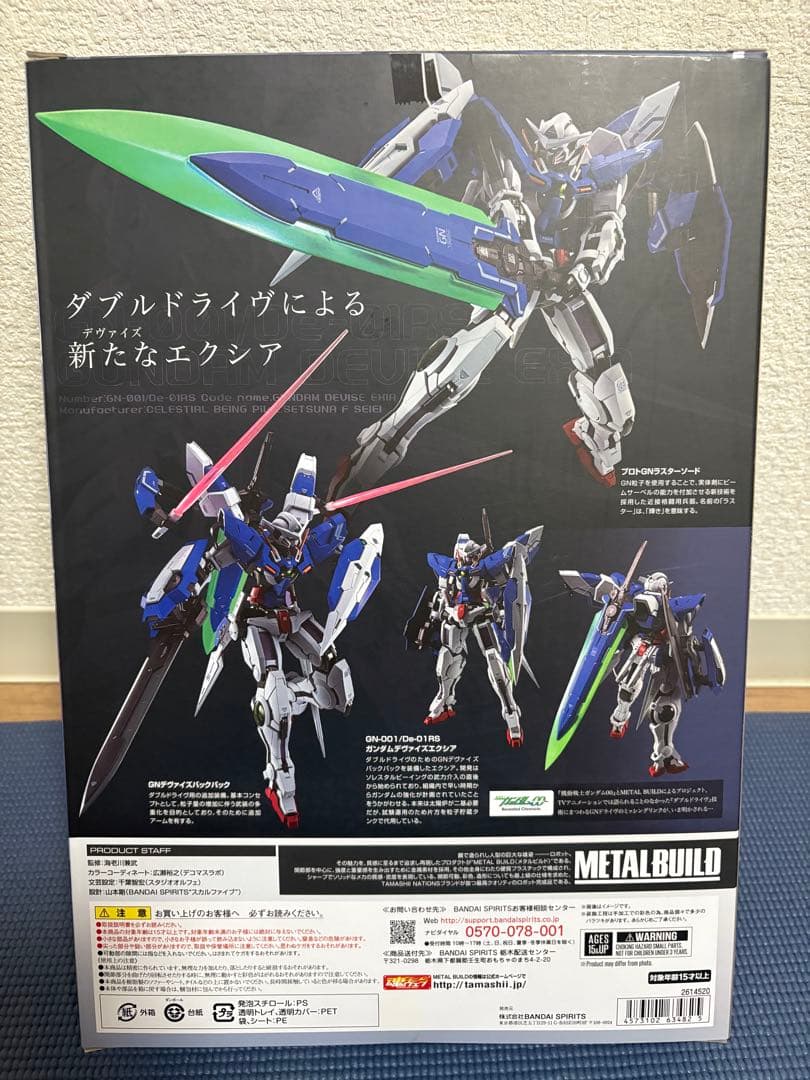 【メタルビルド】デヴァイズエクシア/デヴァイズデュナメス